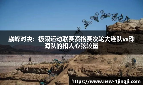 一竞技官方网站