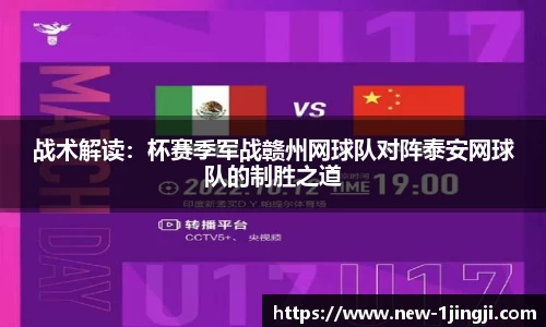 一竞技官方网站