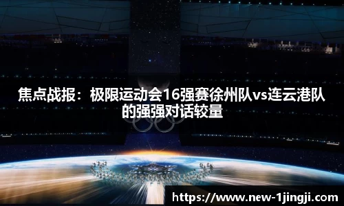 一竞技官方网站